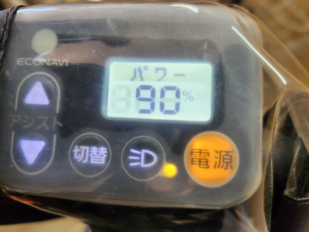 残り90％の液晶スイッチの画像