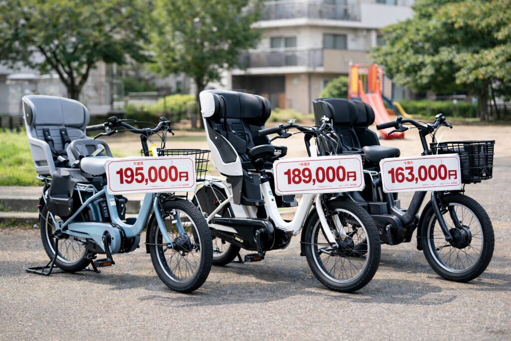 価格帯の違いのイメージ画像