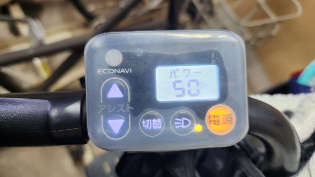 セリアのスイッチカバーをつけている実際の写真